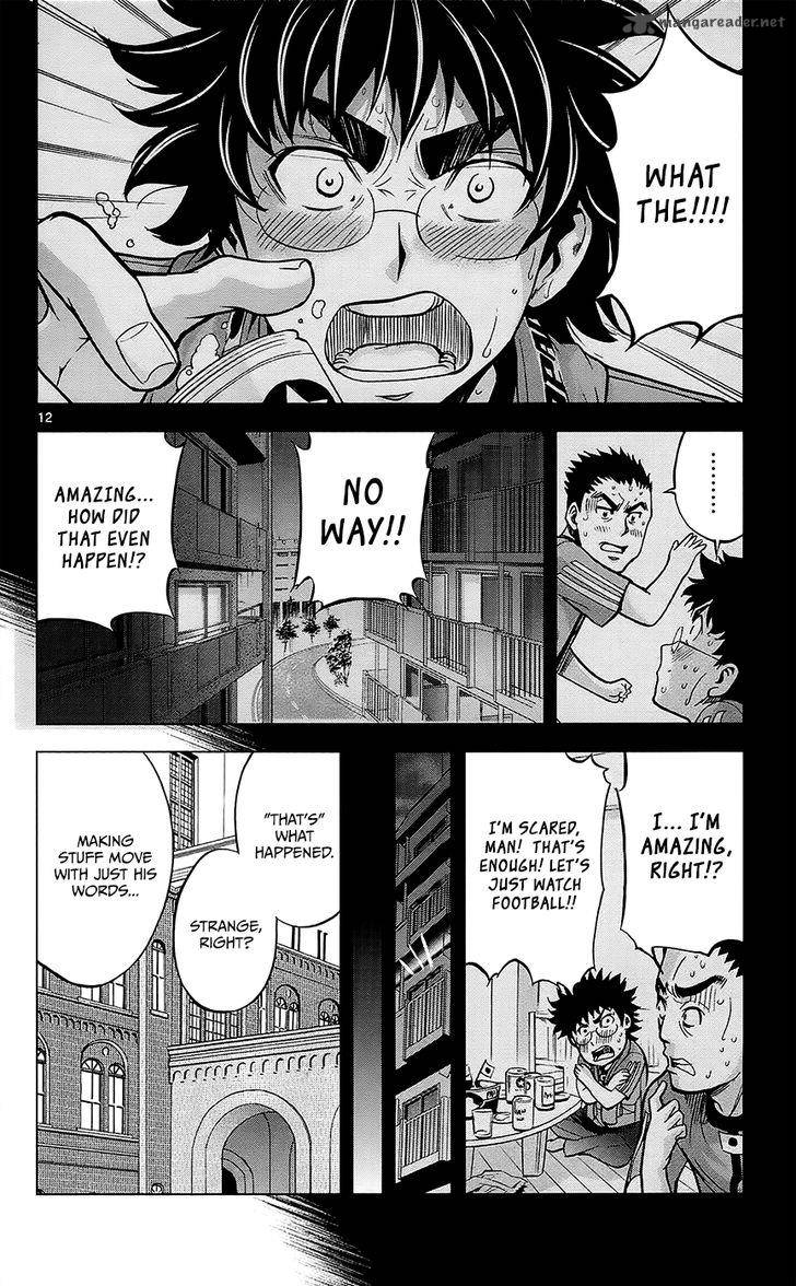 Chousuinou Kei Makafushigi Jiken File 29 13