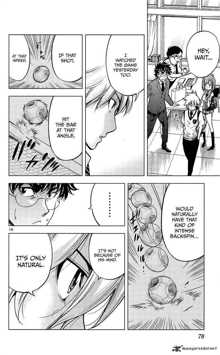 Chousuinou Kei Makafushigi Jiken File 29 15