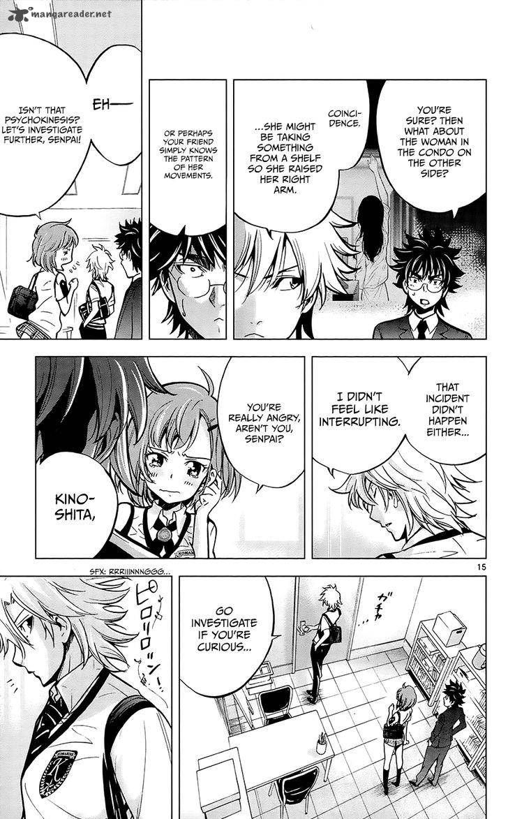 Chousuinou Kei Makafushigi Jiken File 29 16