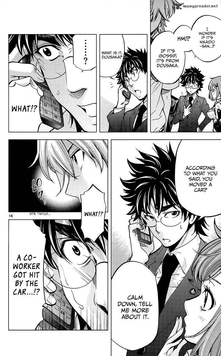 Chousuinou Kei Makafushigi Jiken File 29 17