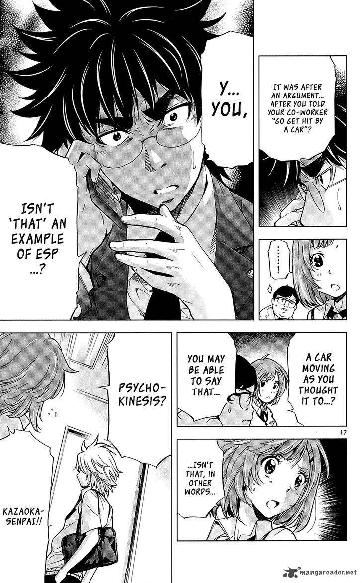 Chousuinou Kei Makafushigi Jiken File 29 18