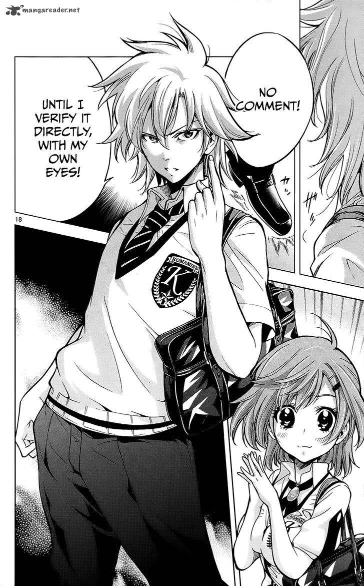 Chousuinou Kei Makafushigi Jiken File 29 19
