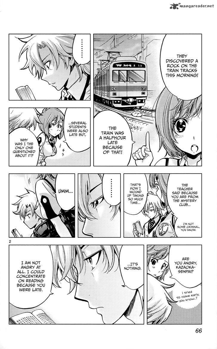 Chousuinou Kei Makafushigi Jiken File 29 3