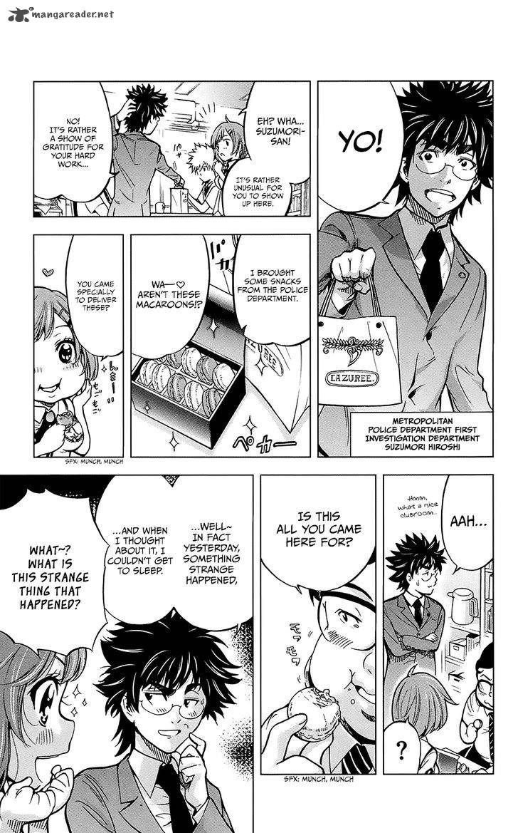 Chousuinou Kei Makafushigi Jiken File 29 8