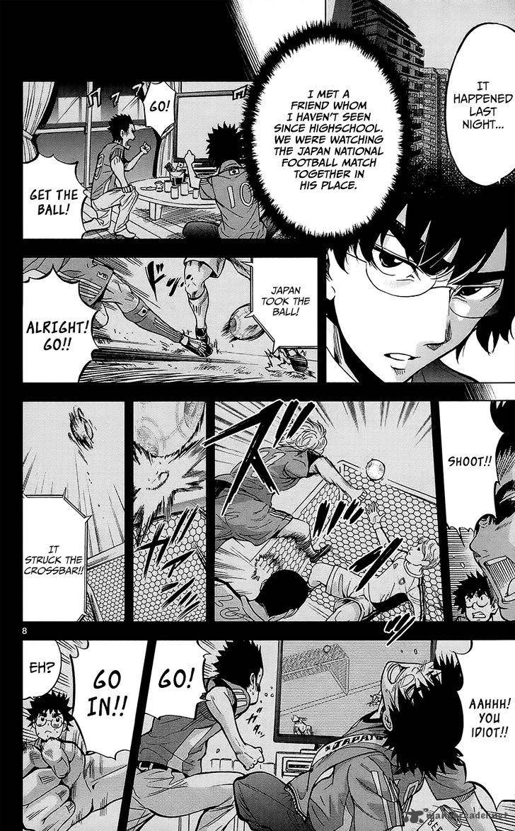 Chousuinou Kei Makafushigi Jiken File 29 9