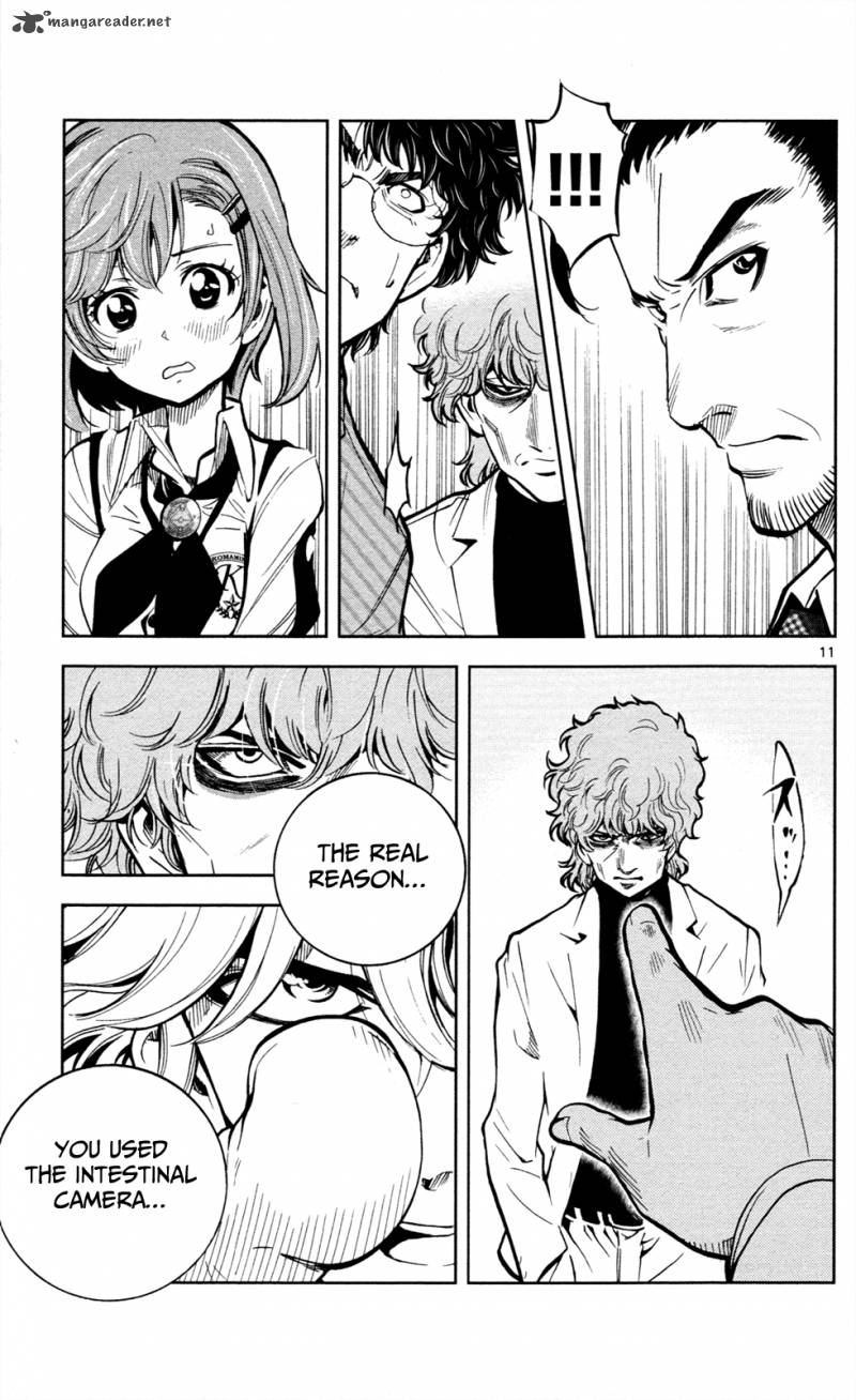 Chousuinou Kei Makafushigi Jiken File 3 12
