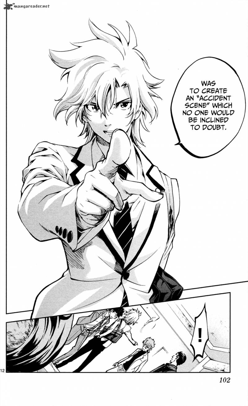 Chousuinou Kei Makafushigi Jiken File 3 13