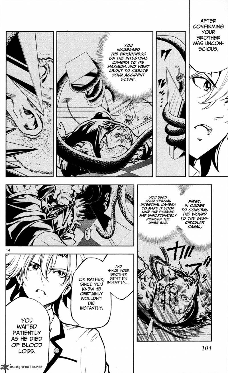 Chousuinou Kei Makafushigi Jiken File 3 15