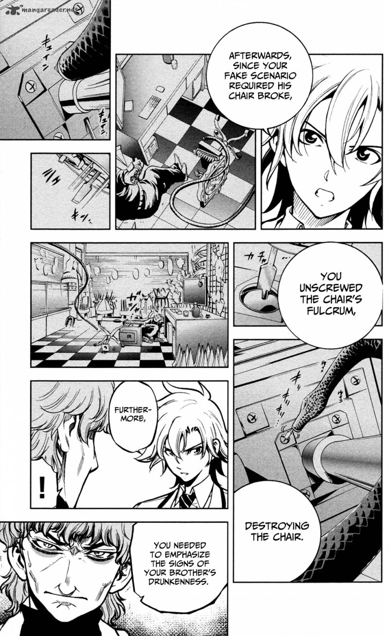 Chousuinou Kei Makafushigi Jiken File 3 16