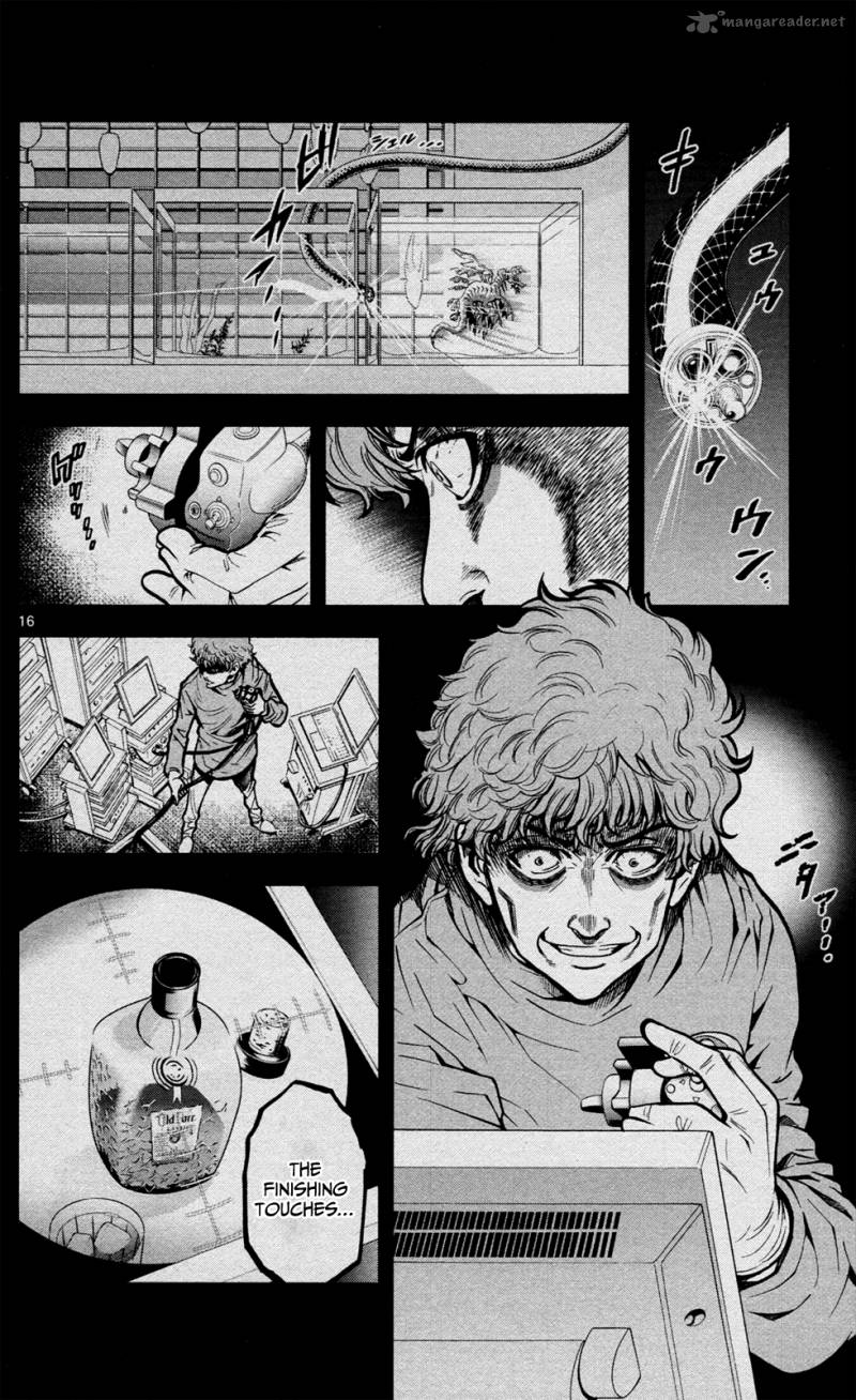 Chousuinou Kei Makafushigi Jiken File 3 17