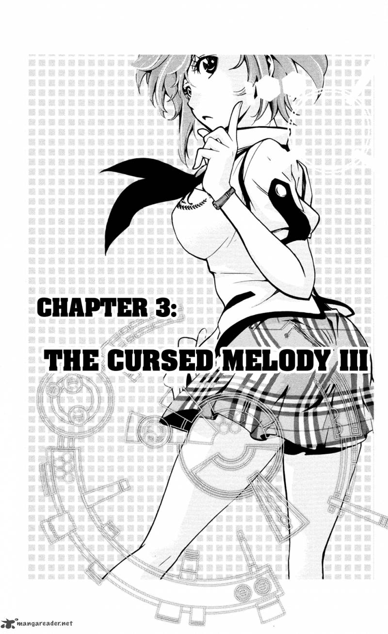 Chousuinou Kei Makafushigi Jiken File 3 2