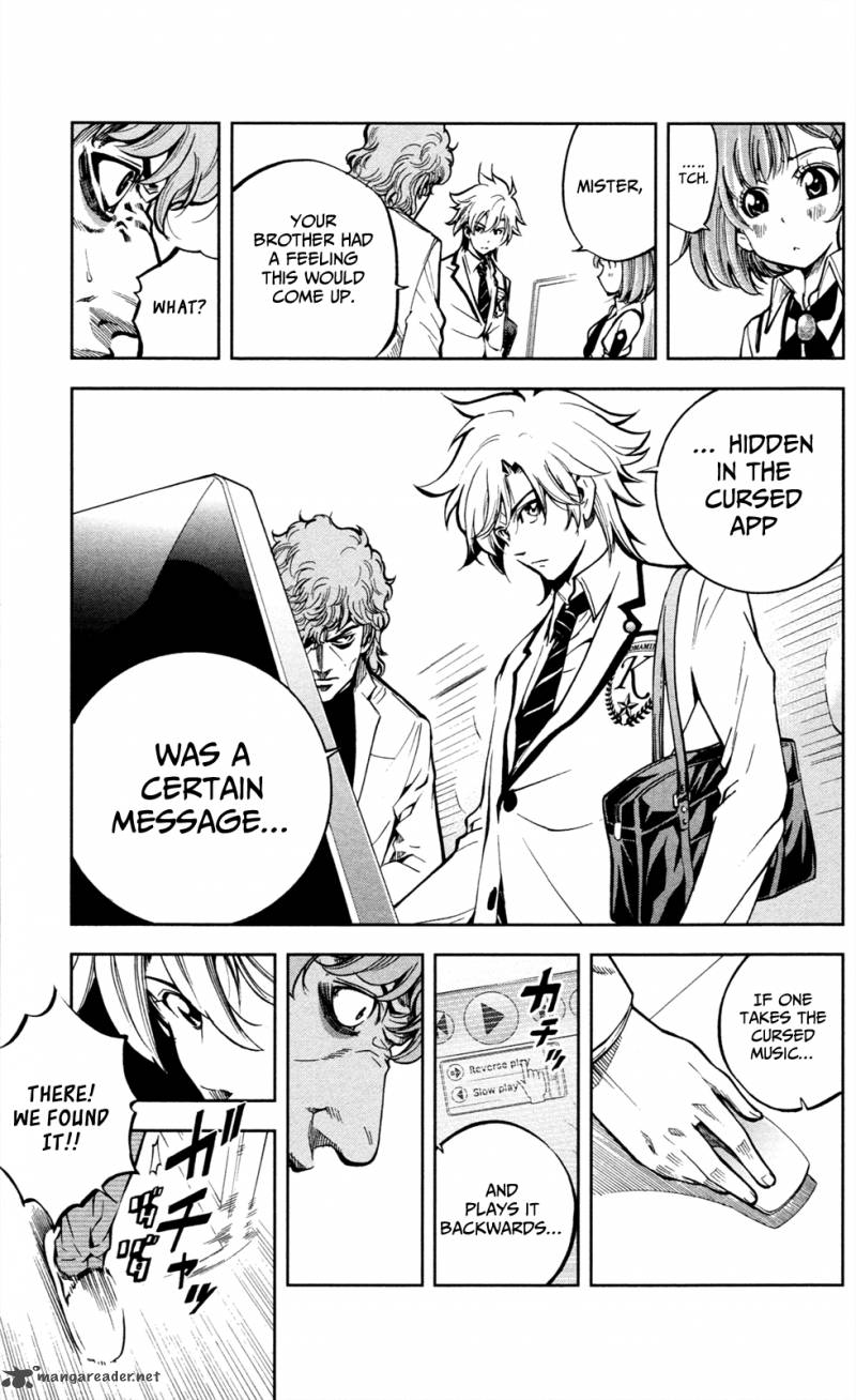 Chousuinou Kei Makafushigi Jiken File 3 26