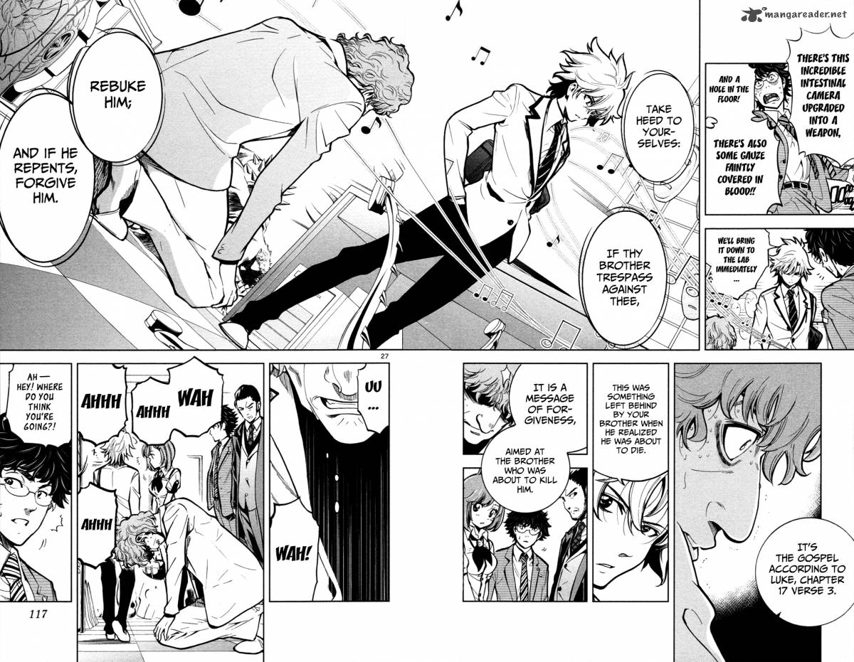 Chousuinou Kei Makafushigi Jiken File 3 27