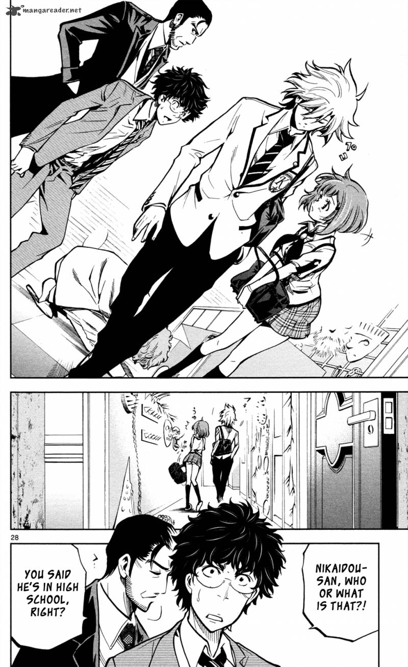 Chousuinou Kei Makafushigi Jiken File 3 28