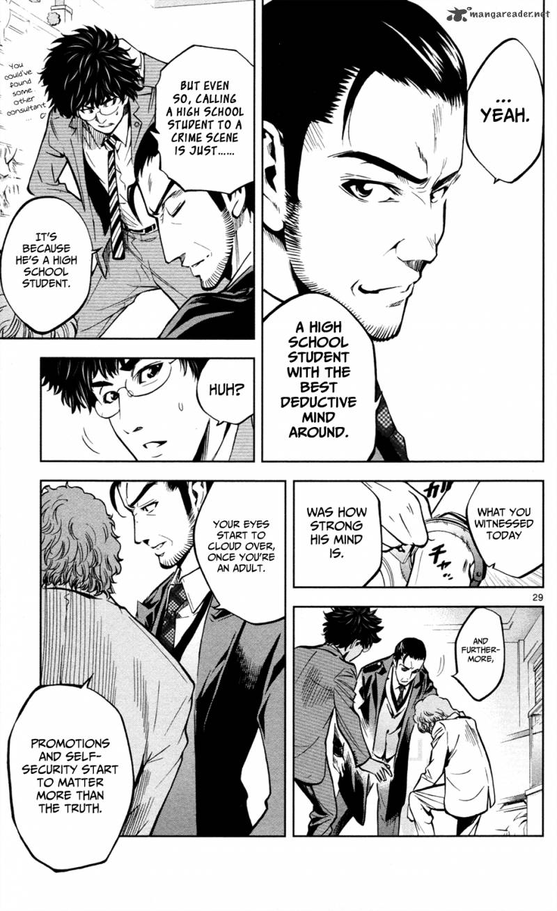 Chousuinou Kei Makafushigi Jiken File 3 29