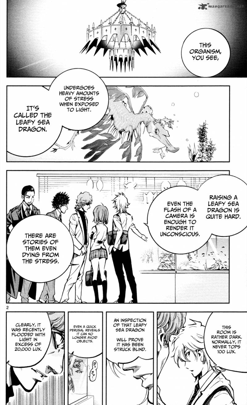 Chousuinou Kei Makafushigi Jiken File 3 3