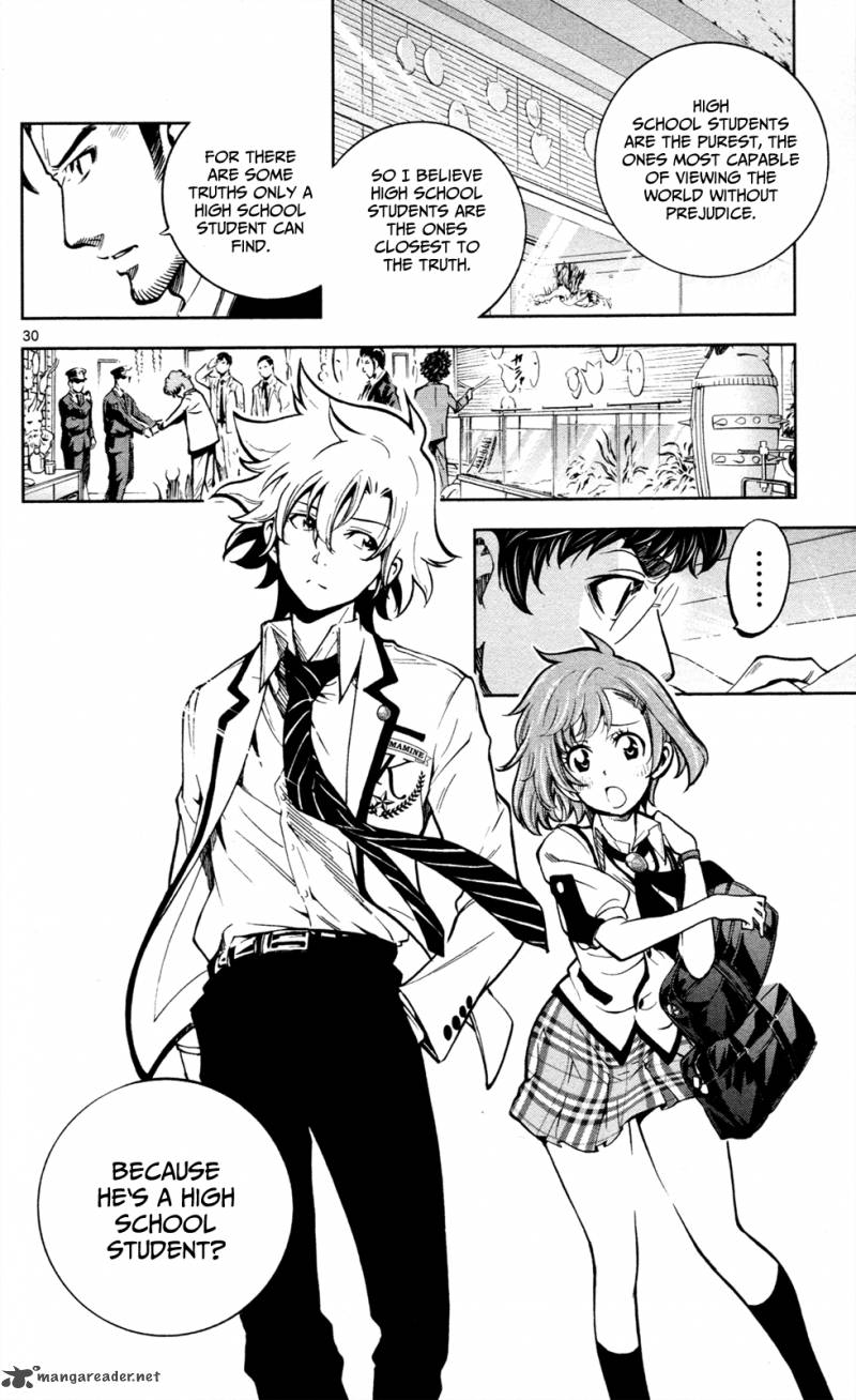 Chousuinou Kei Makafushigi Jiken File 3 30