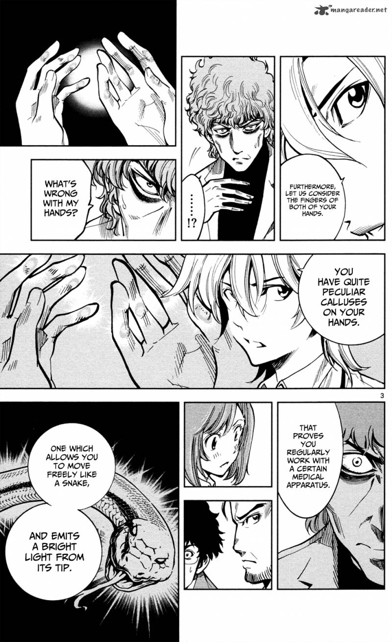 Chousuinou Kei Makafushigi Jiken File 3 4