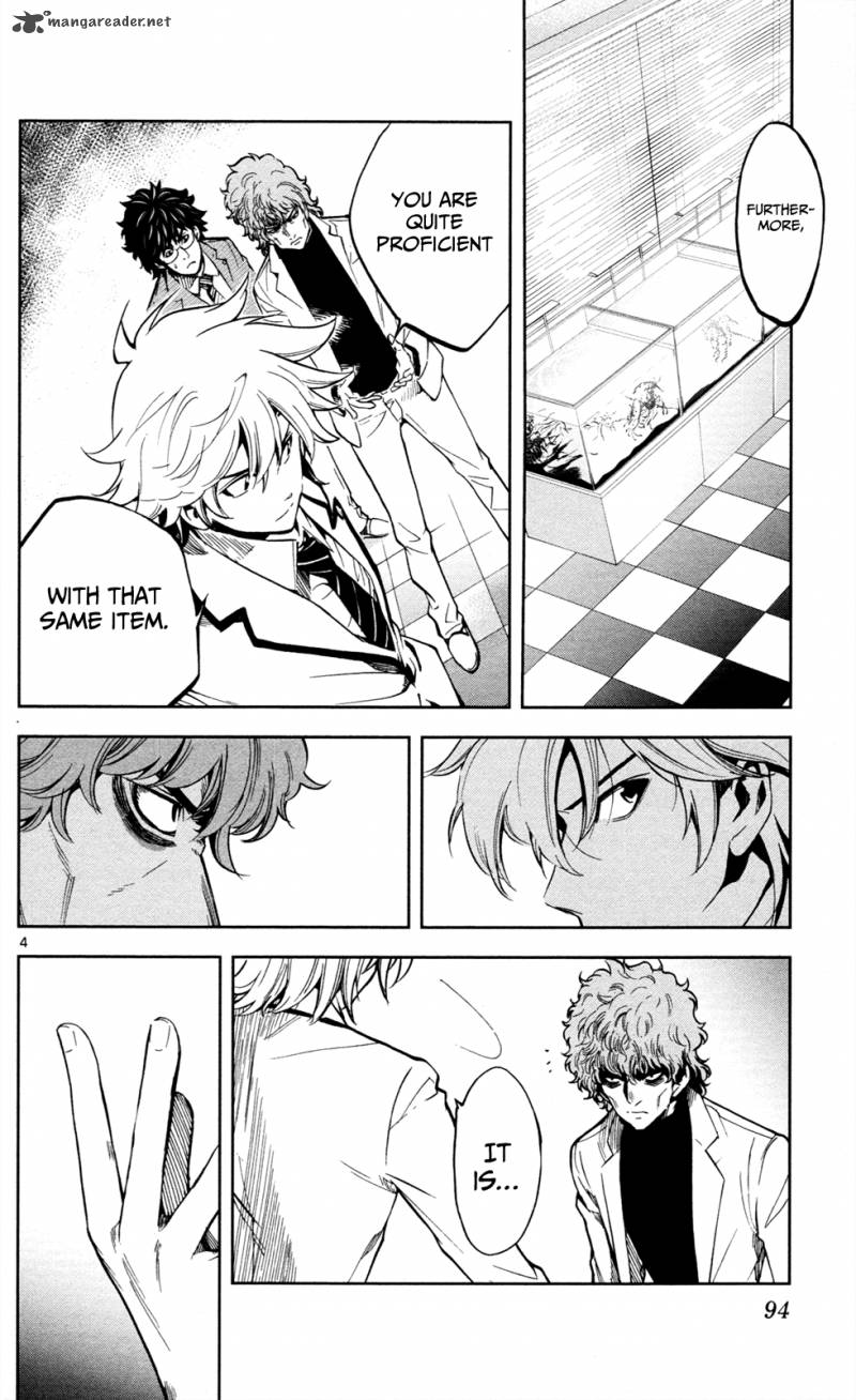 Chousuinou Kei Makafushigi Jiken File 3 5