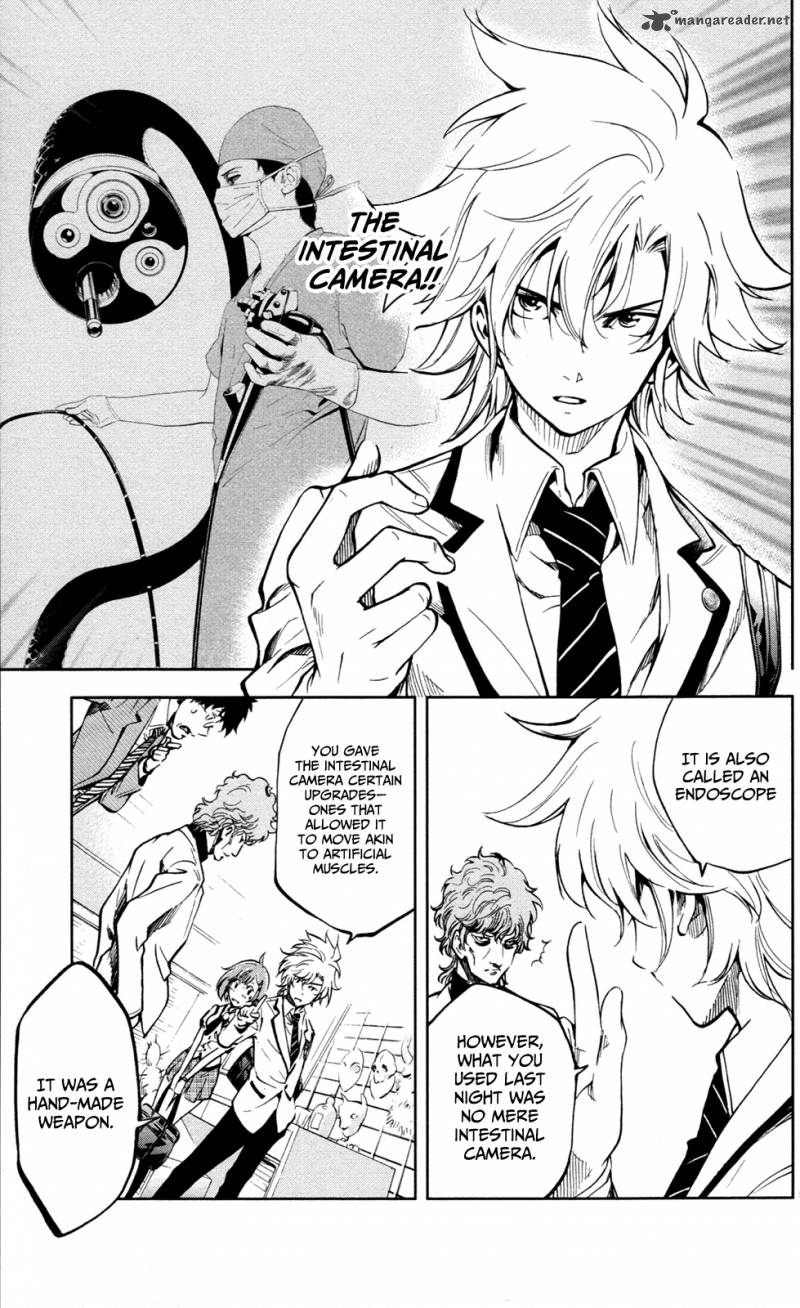 Chousuinou Kei Makafushigi Jiken File 3 6