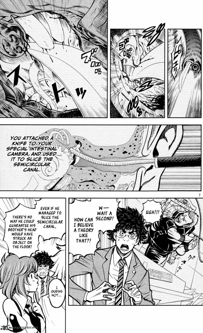 Chousuinou Kei Makafushigi Jiken File 3 8