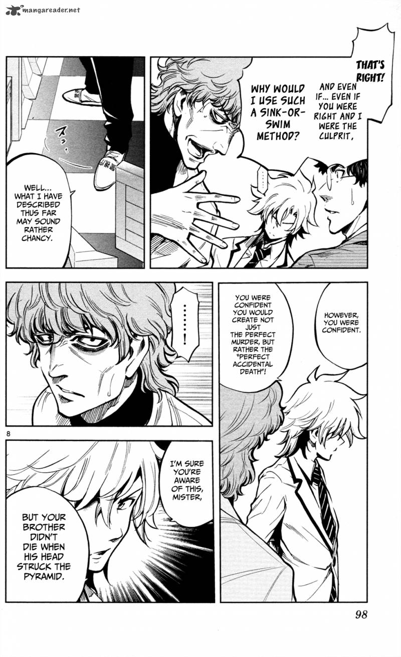 Chousuinou Kei Makafushigi Jiken File 3 9