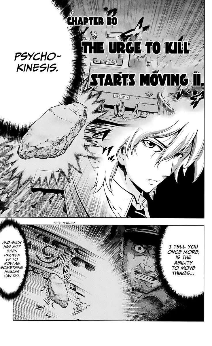 Chousuinou Kei Makafushigi Jiken File 30 1