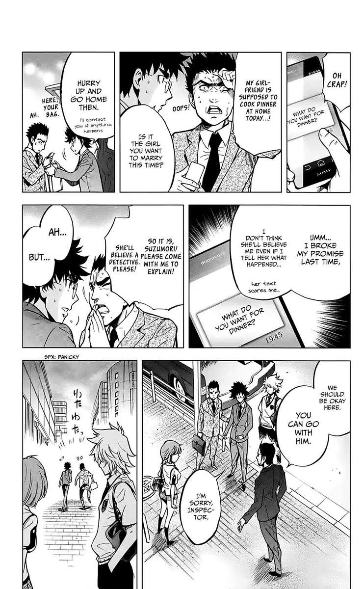 Chousuinou Kei Makafushigi Jiken File 30 11