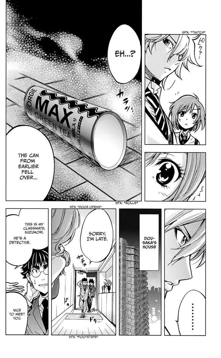 Chousuinou Kei Makafushigi Jiken File 30 12