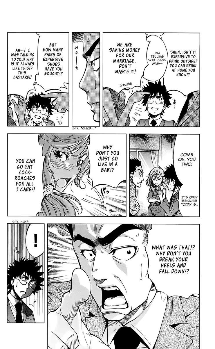 Chousuinou Kei Makafushigi Jiken File 30 14