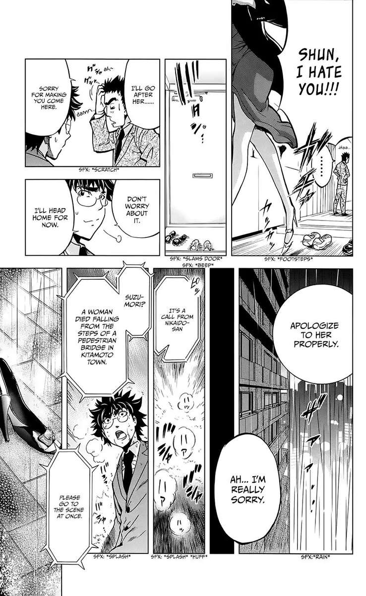 Chousuinou Kei Makafushigi Jiken File 30 15