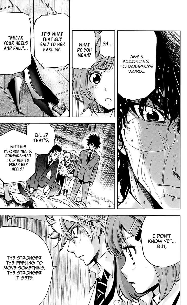 Chousuinou Kei Makafushigi Jiken File 30 17