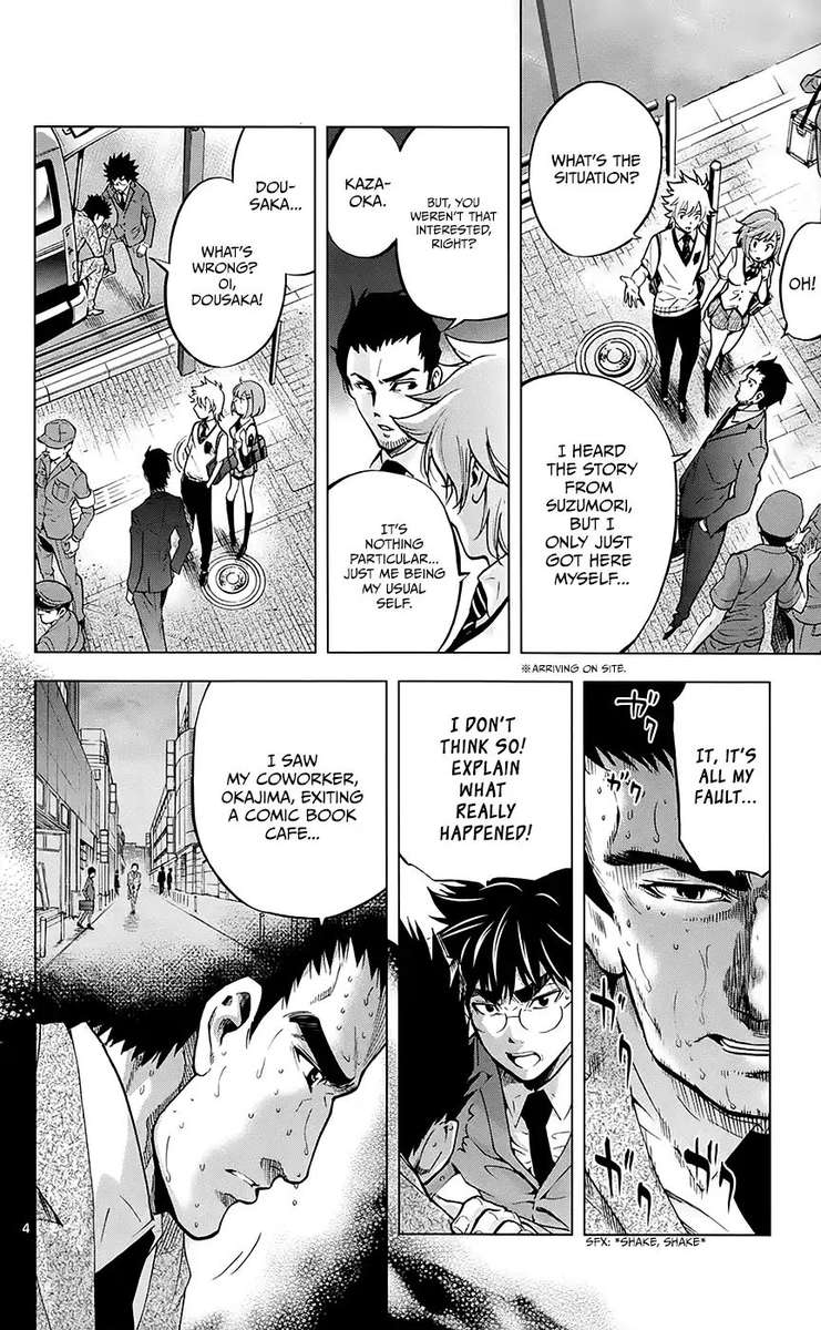 Chousuinou Kei Makafushigi Jiken File 30 4