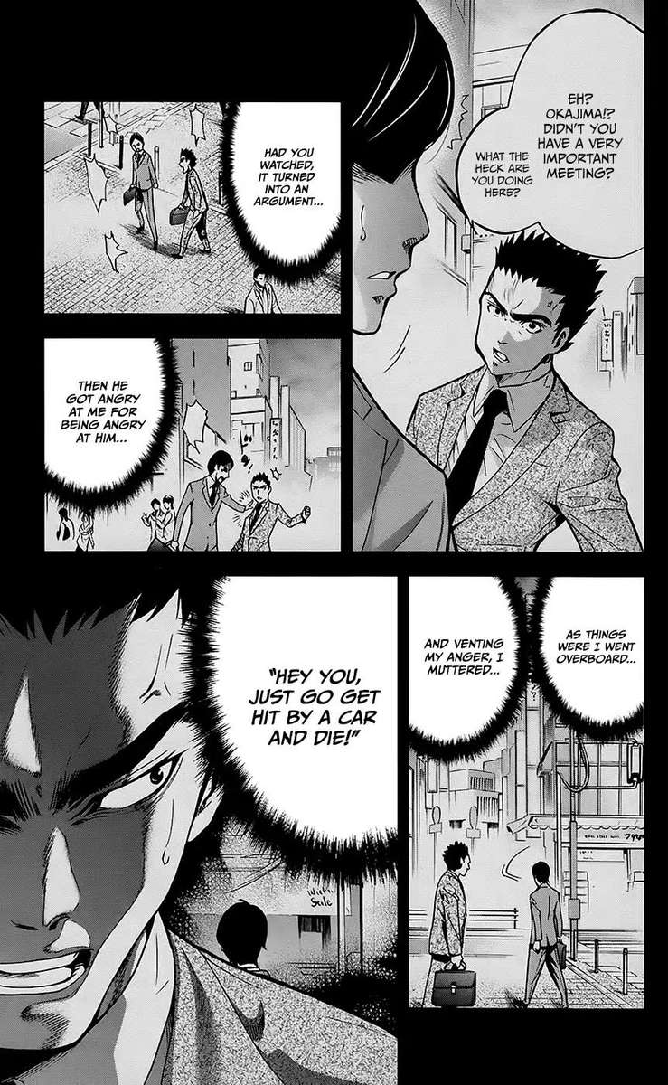 Chousuinou Kei Makafushigi Jiken File 30 5