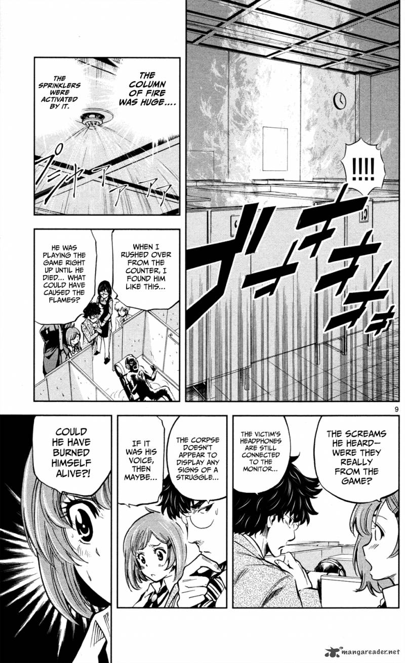Chousuinou Kei Makafushigi Jiken File 4 10