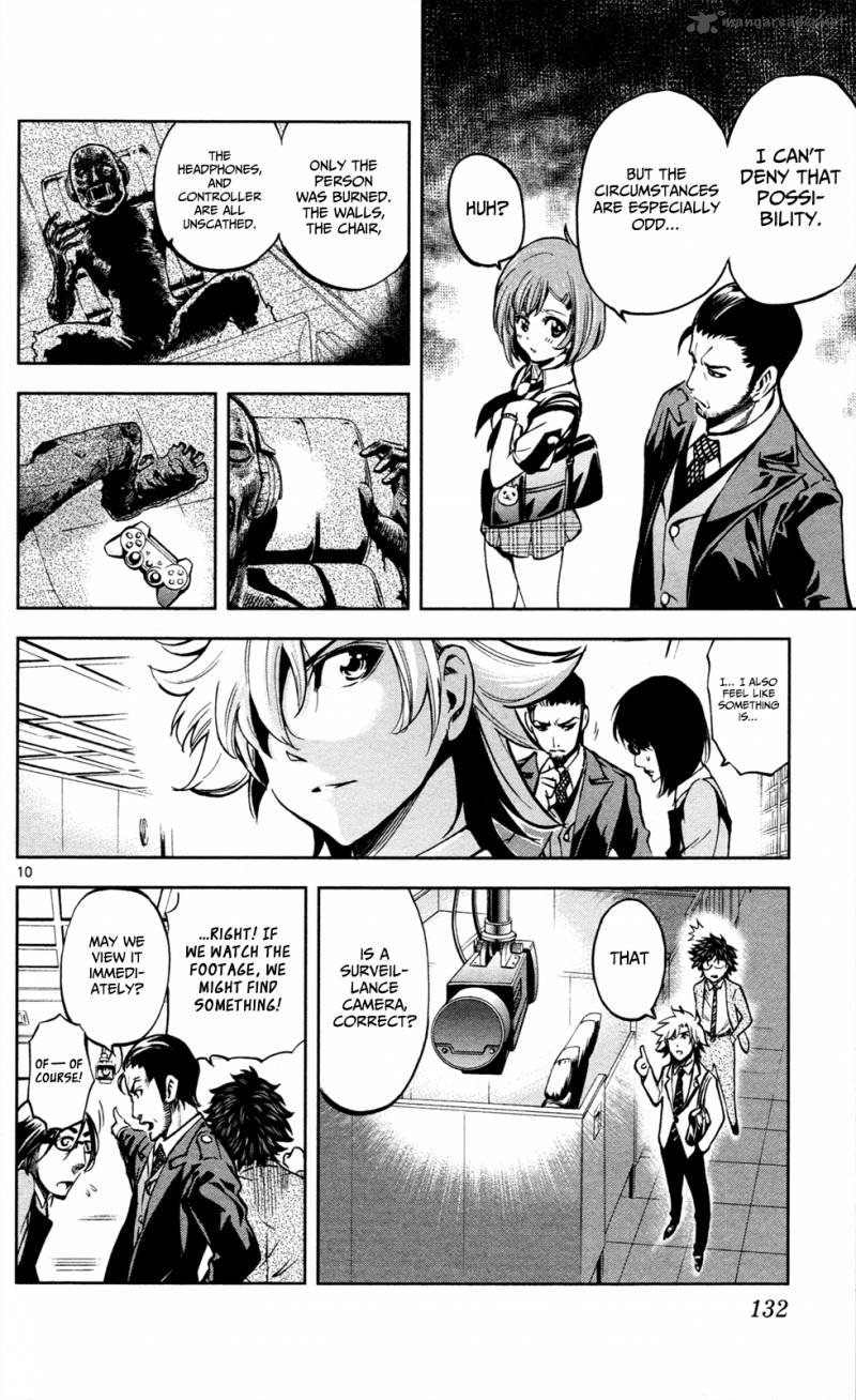 Chousuinou Kei Makafushigi Jiken File 4 11