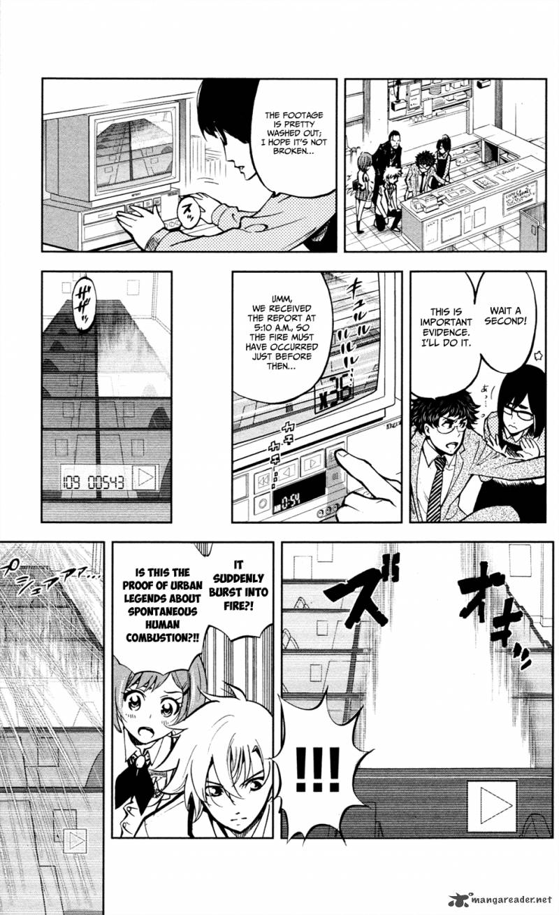 Chousuinou Kei Makafushigi Jiken File 4 12
