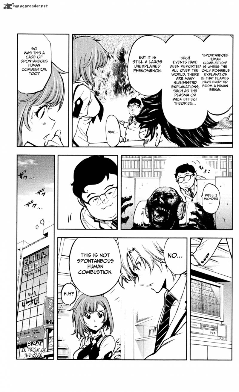 Chousuinou Kei Makafushigi Jiken File 4 14