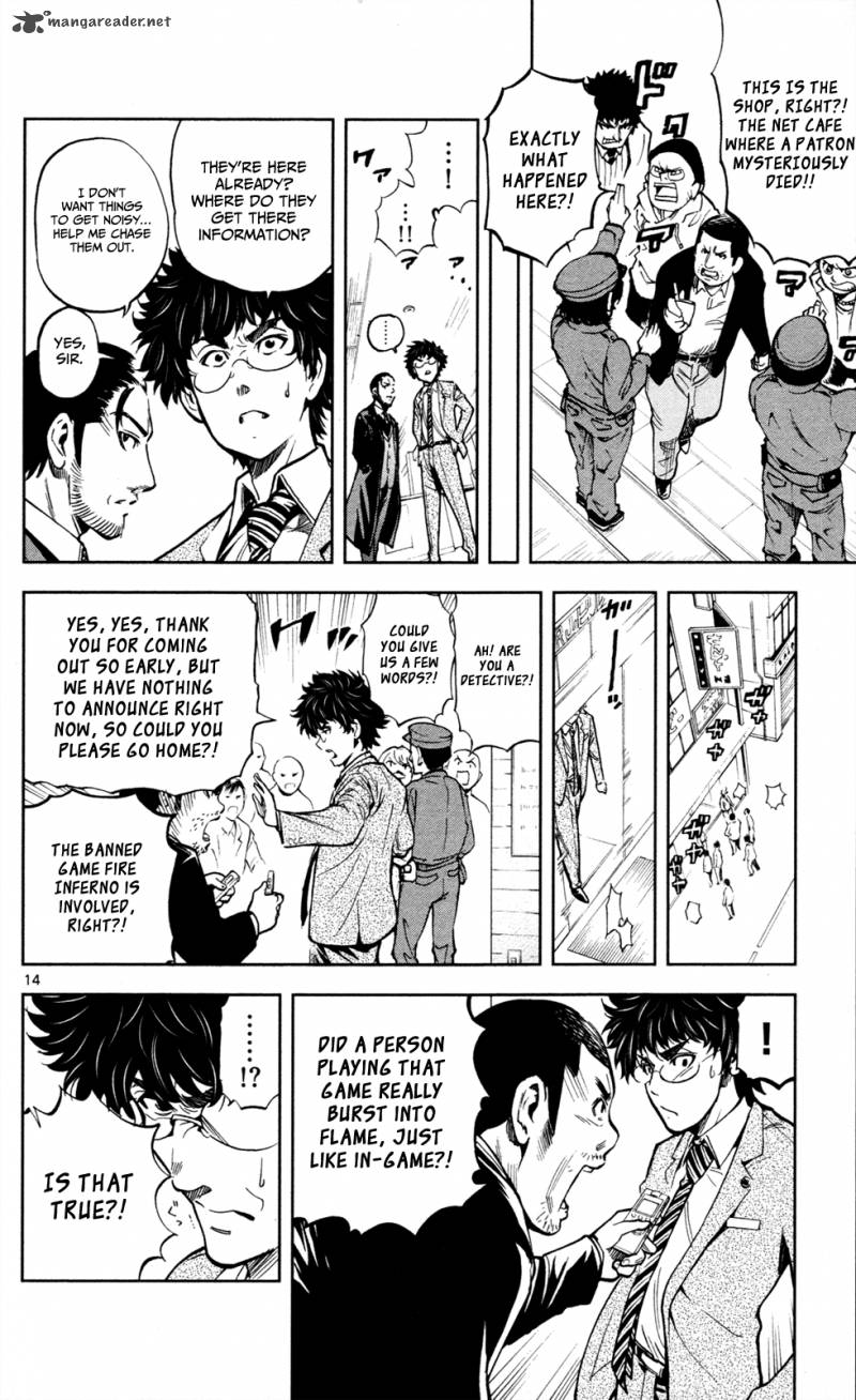 Chousuinou Kei Makafushigi Jiken File 4 15