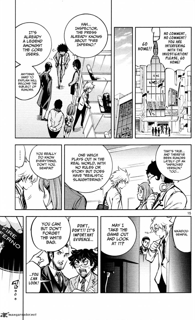 Chousuinou Kei Makafushigi Jiken File 4 16