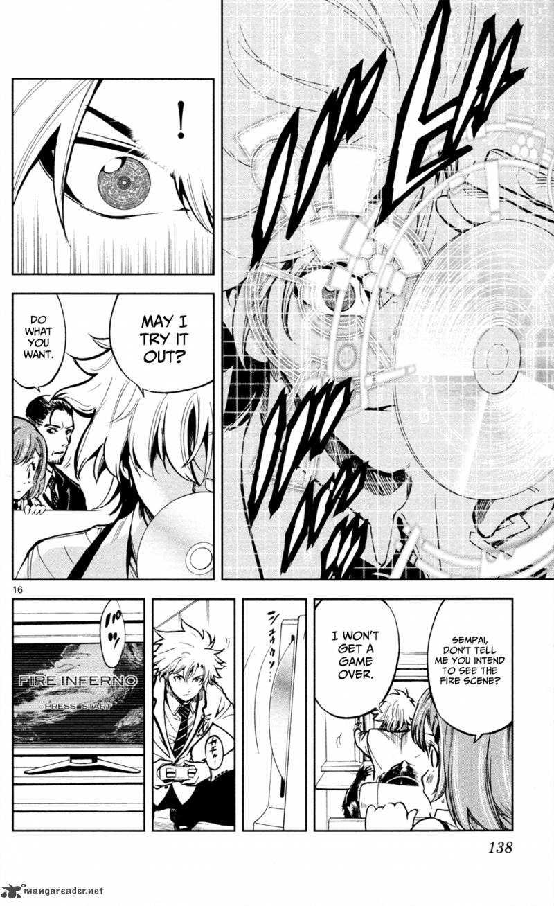 Chousuinou Kei Makafushigi Jiken File 4 17
