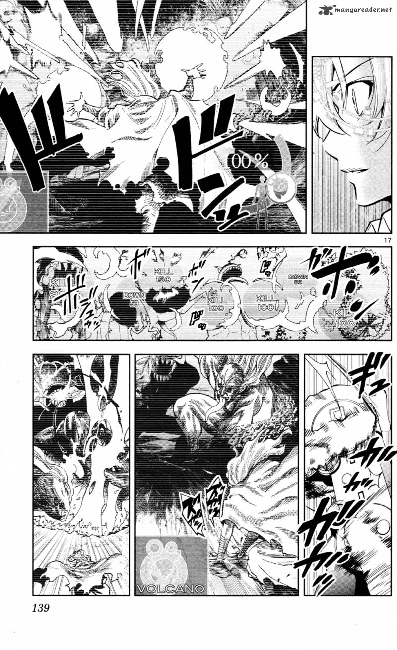 Chousuinou Kei Makafushigi Jiken File 4 18