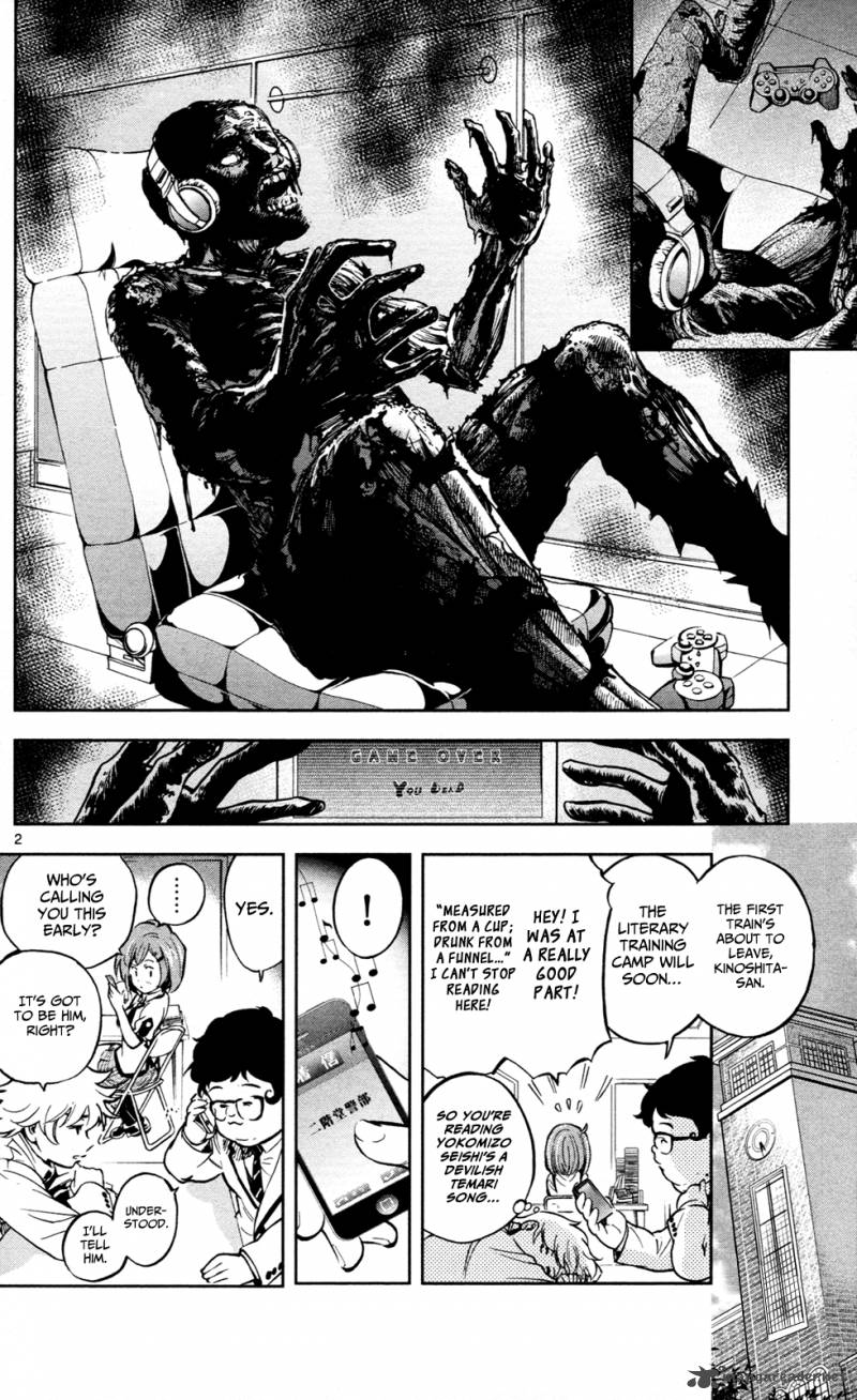 Chousuinou Kei Makafushigi Jiken File 4 3