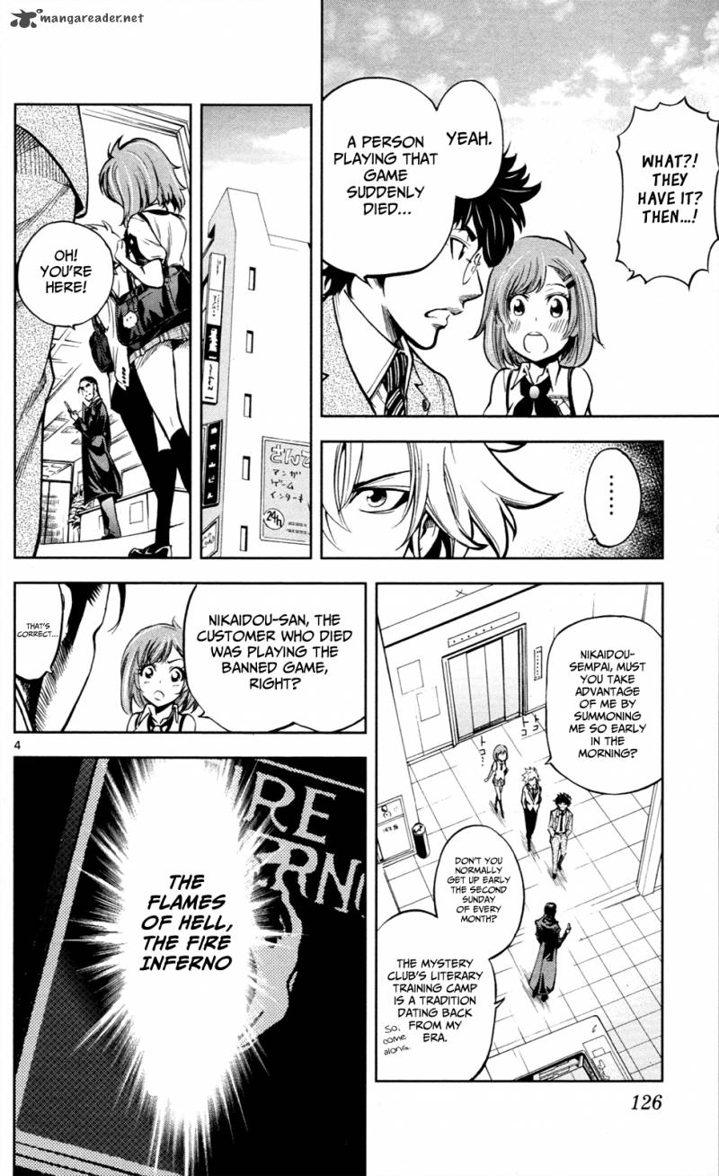 Chousuinou Kei Makafushigi Jiken File 4 5