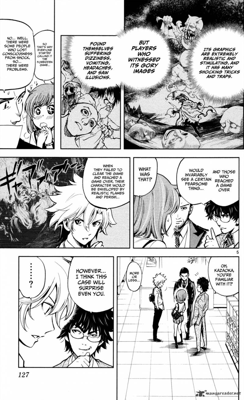 Chousuinou Kei Makafushigi Jiken File 4 6