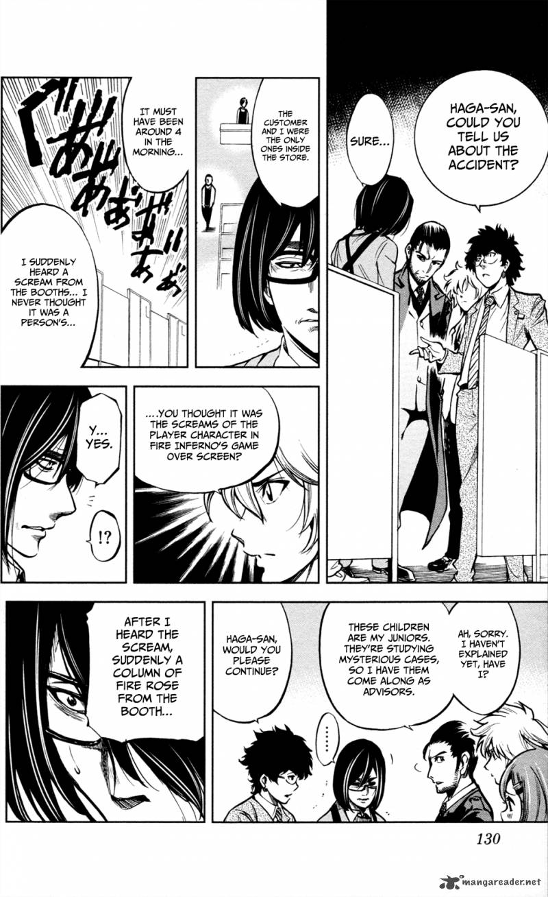 Chousuinou Kei Makafushigi Jiken File 4 9