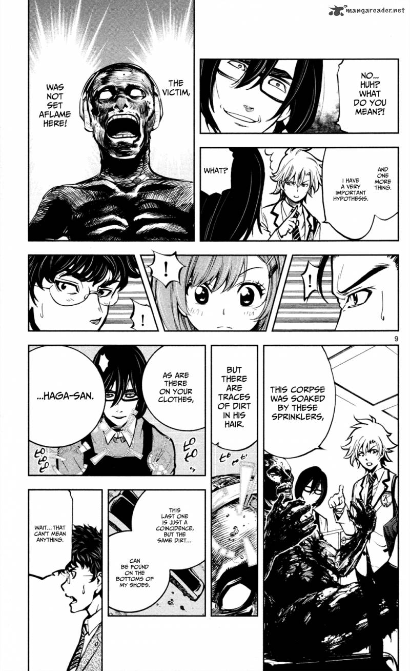 Chousuinou Kei Makafushigi Jiken File 5 10