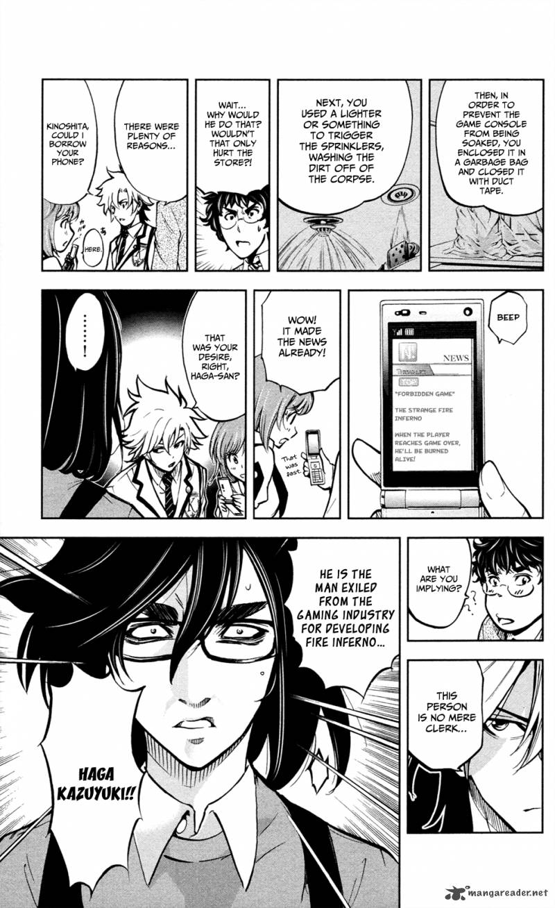 Chousuinou Kei Makafushigi Jiken File 5 12