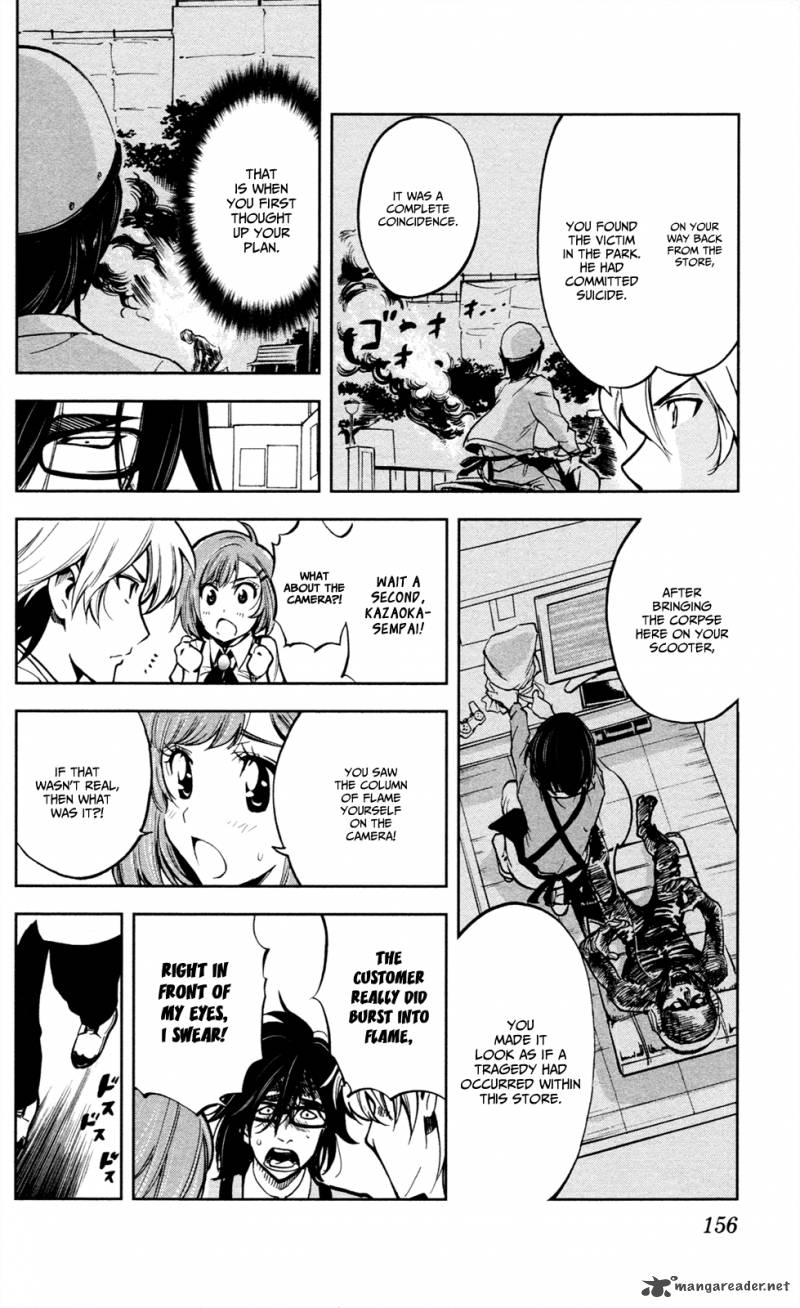 Chousuinou Kei Makafushigi Jiken File 5 15