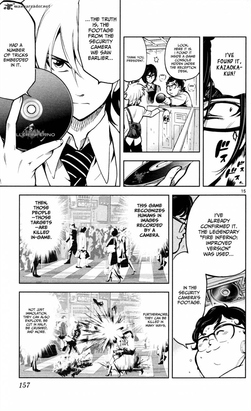 Chousuinou Kei Makafushigi Jiken File 5 16